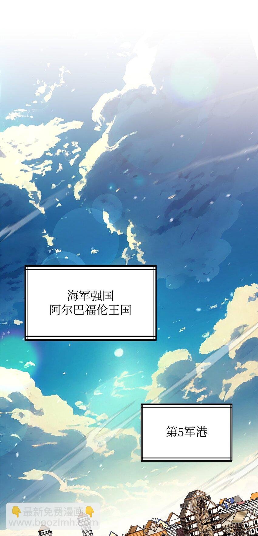 83 陆路军舰