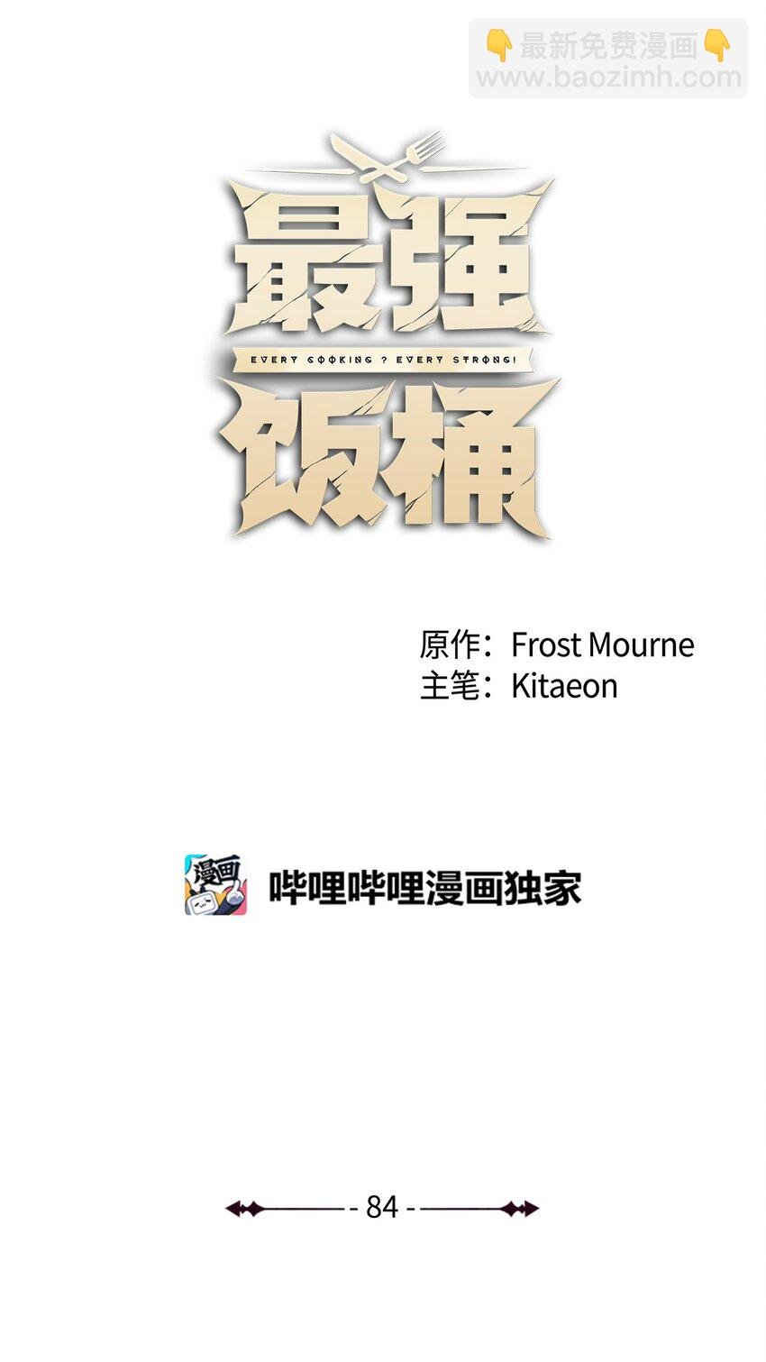84 真假神像