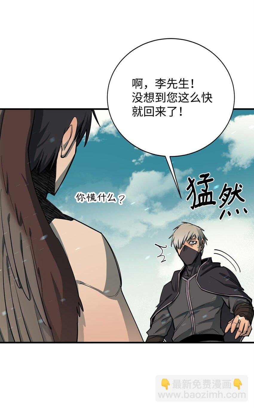 84 真假神像