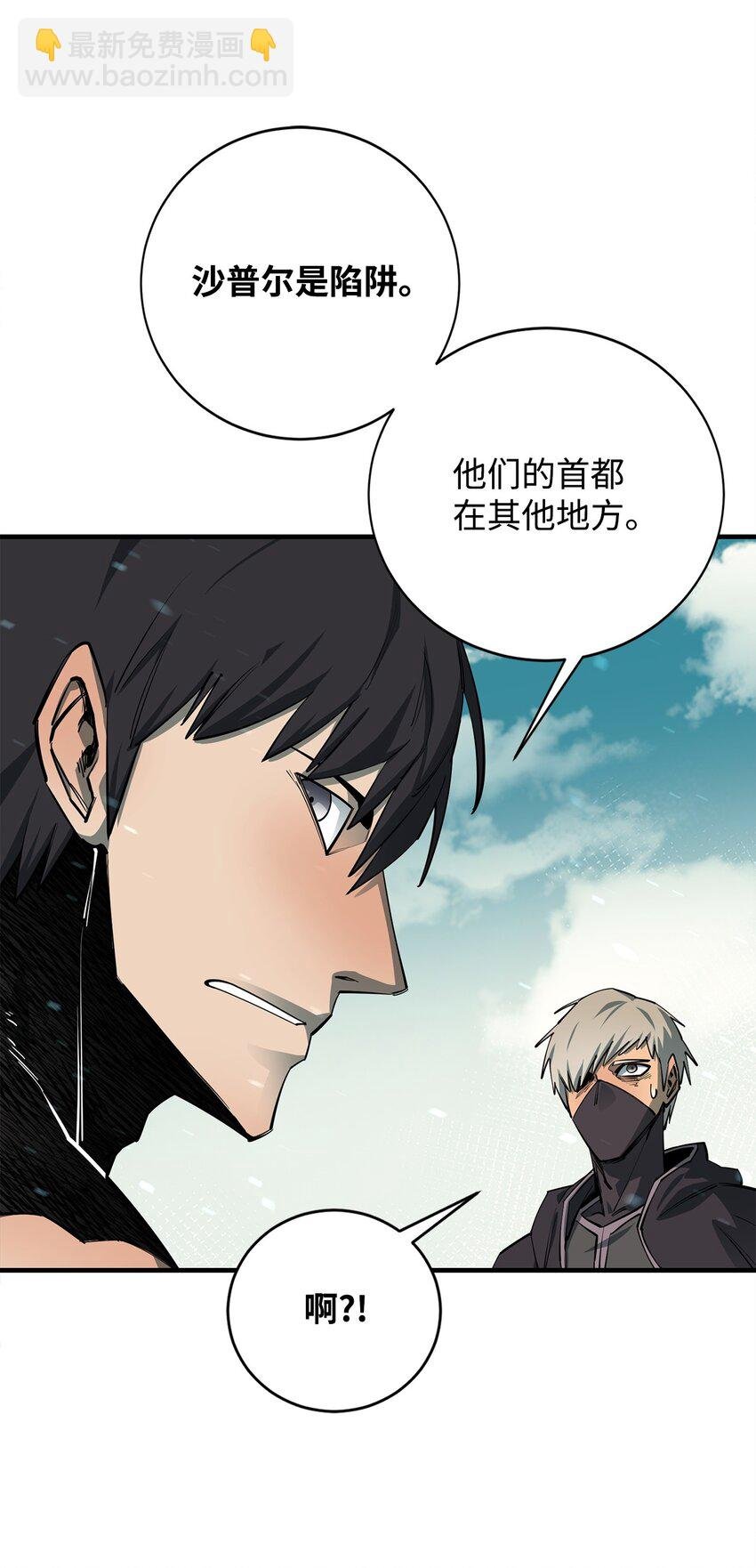 84 真假神像