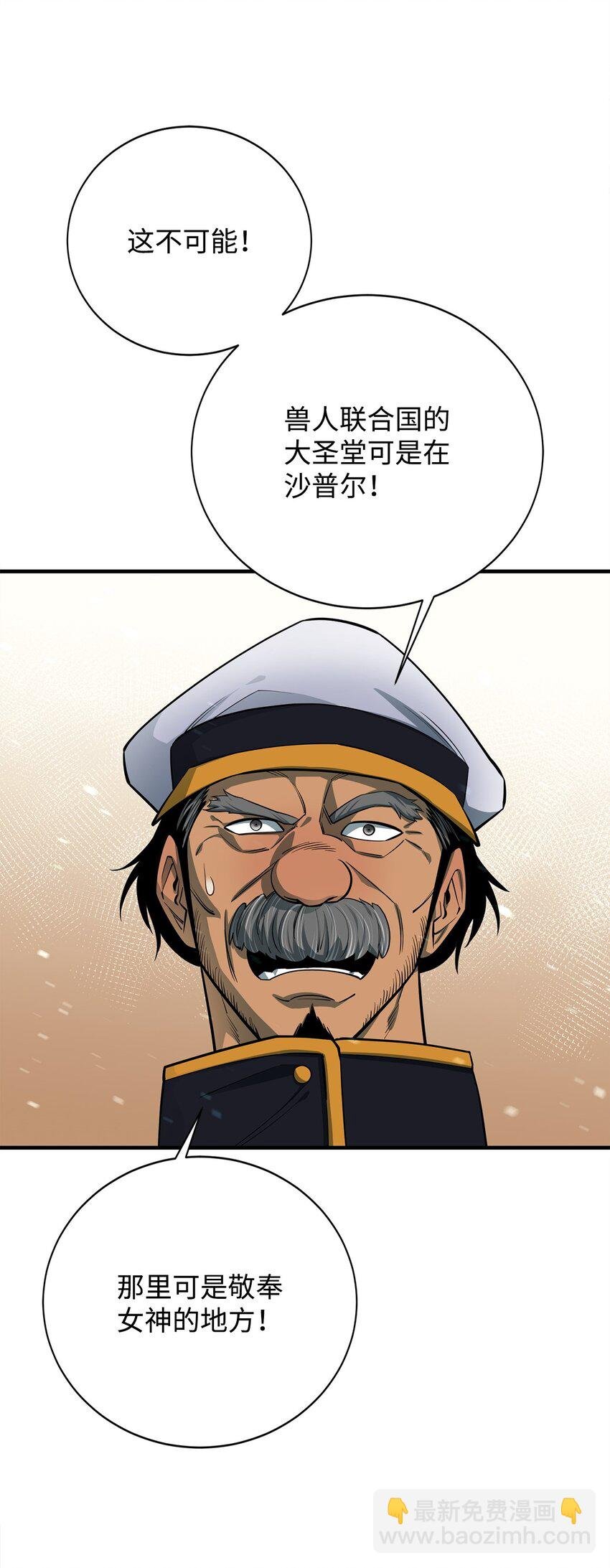 84 真假神像