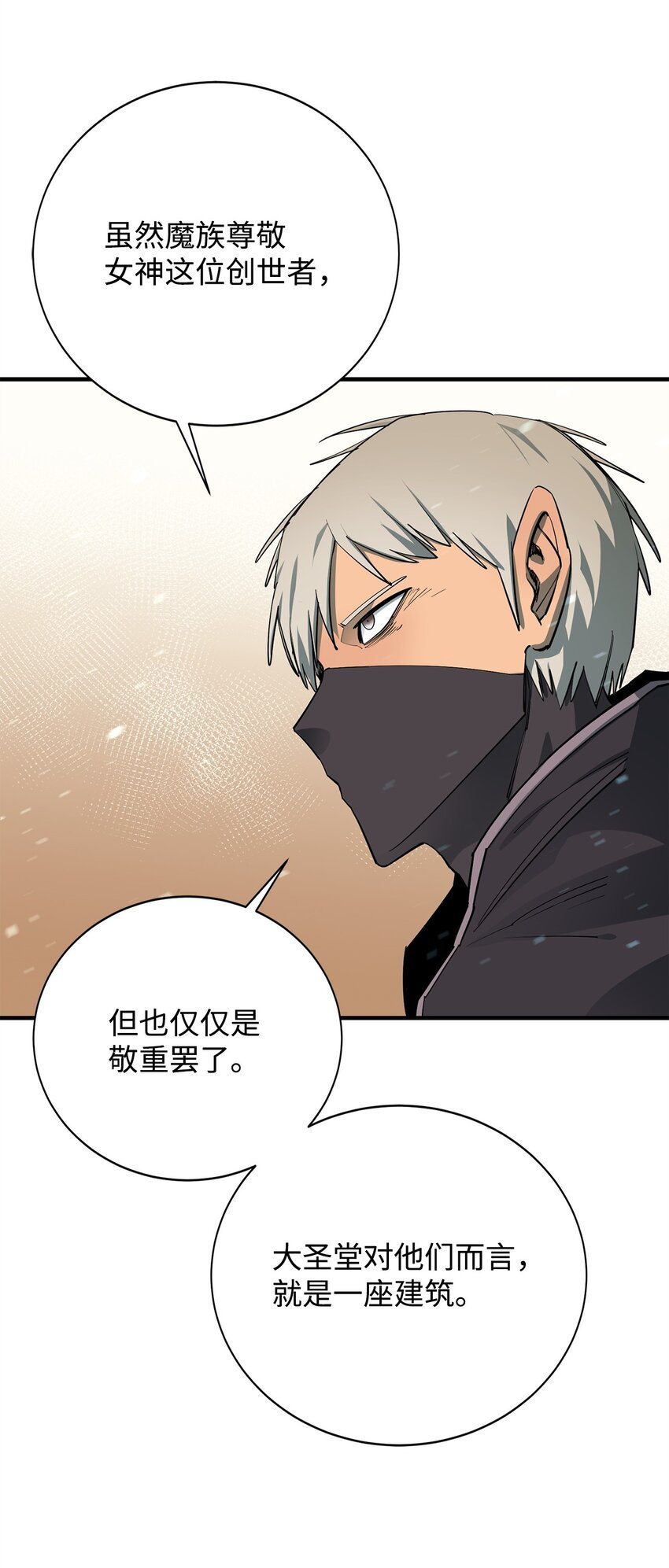 84 真假神像