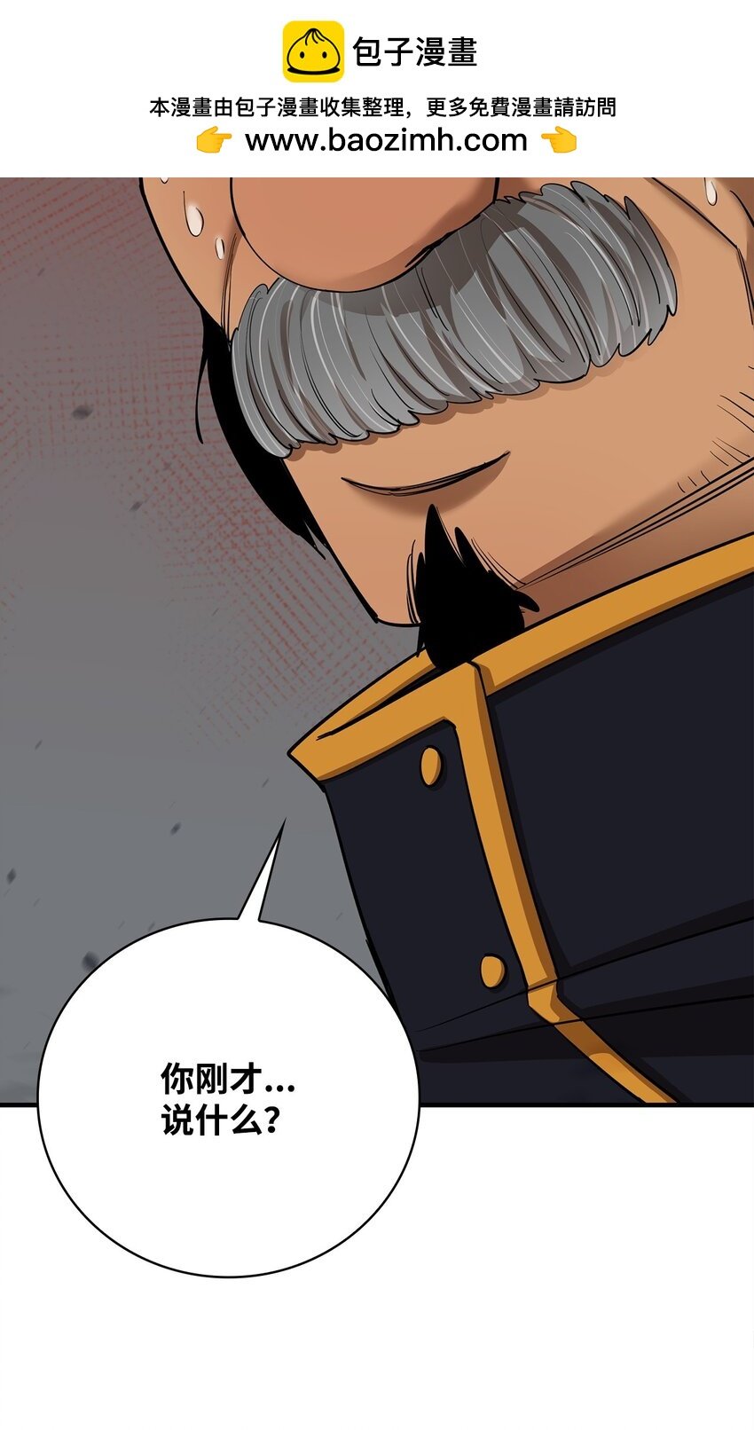 85 寻仇