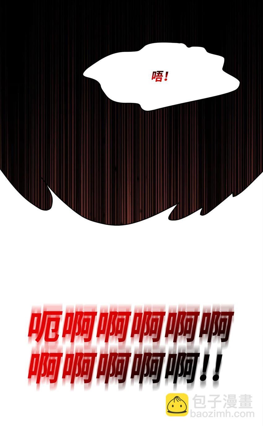 85 寻仇