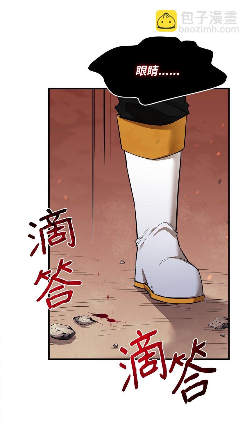 85 寻仇