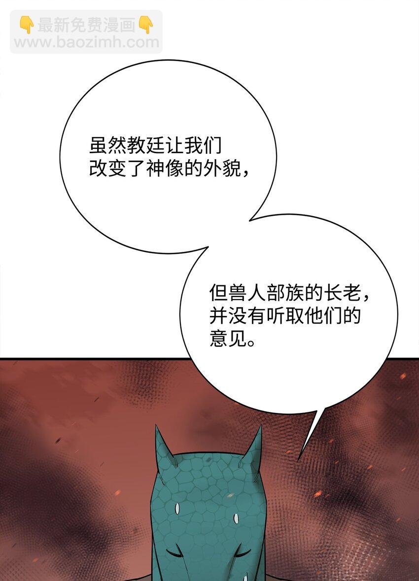 85 寻仇