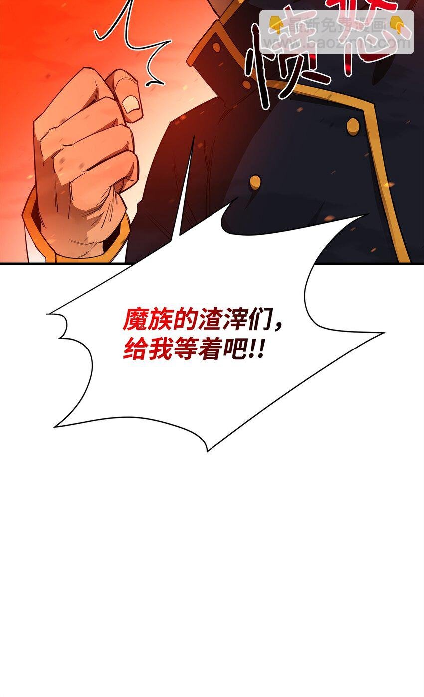 85 寻仇