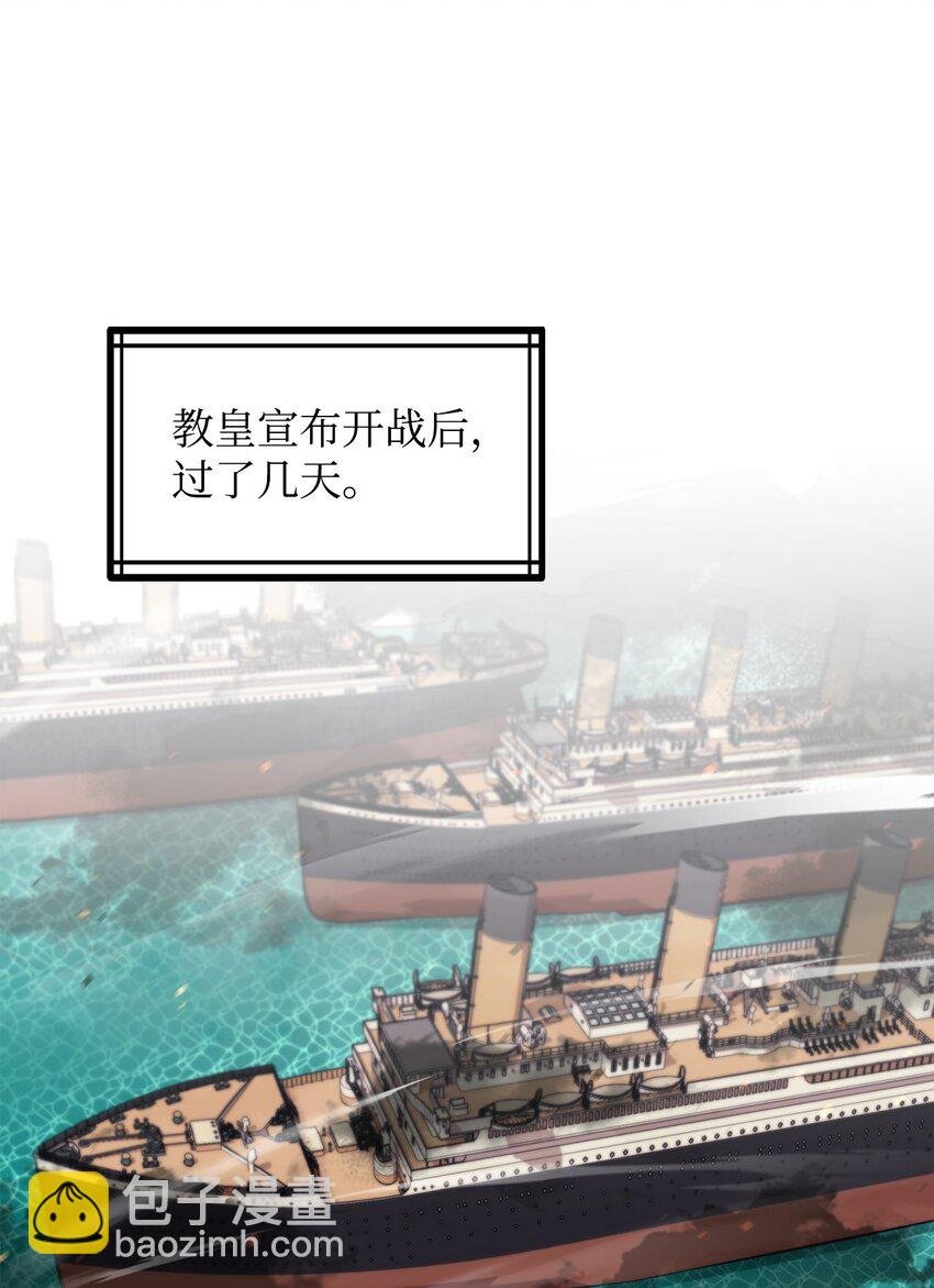 85 寻仇