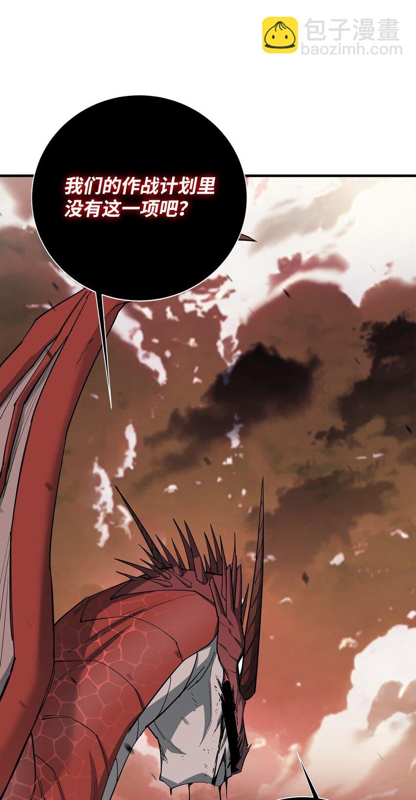 86 前代圣女