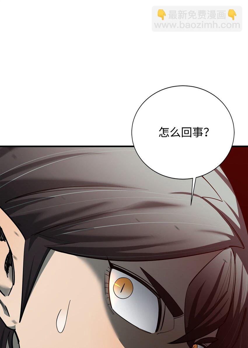 86 前代圣女