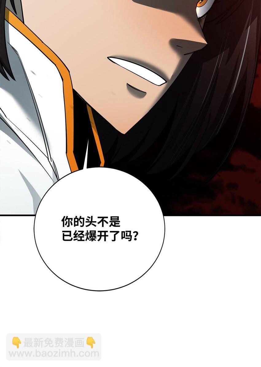 86 前代圣女