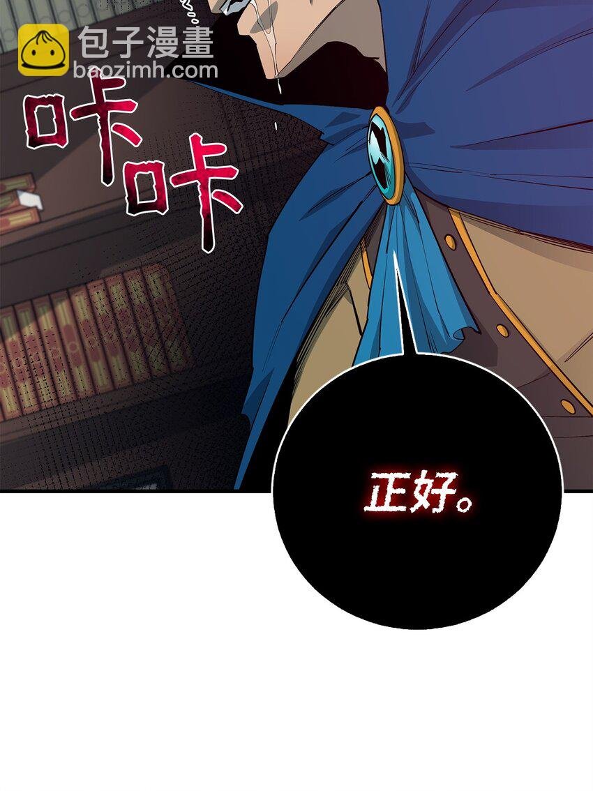 88 蜥蜴人国度
