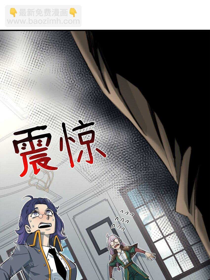 88 蜥蜴人国度