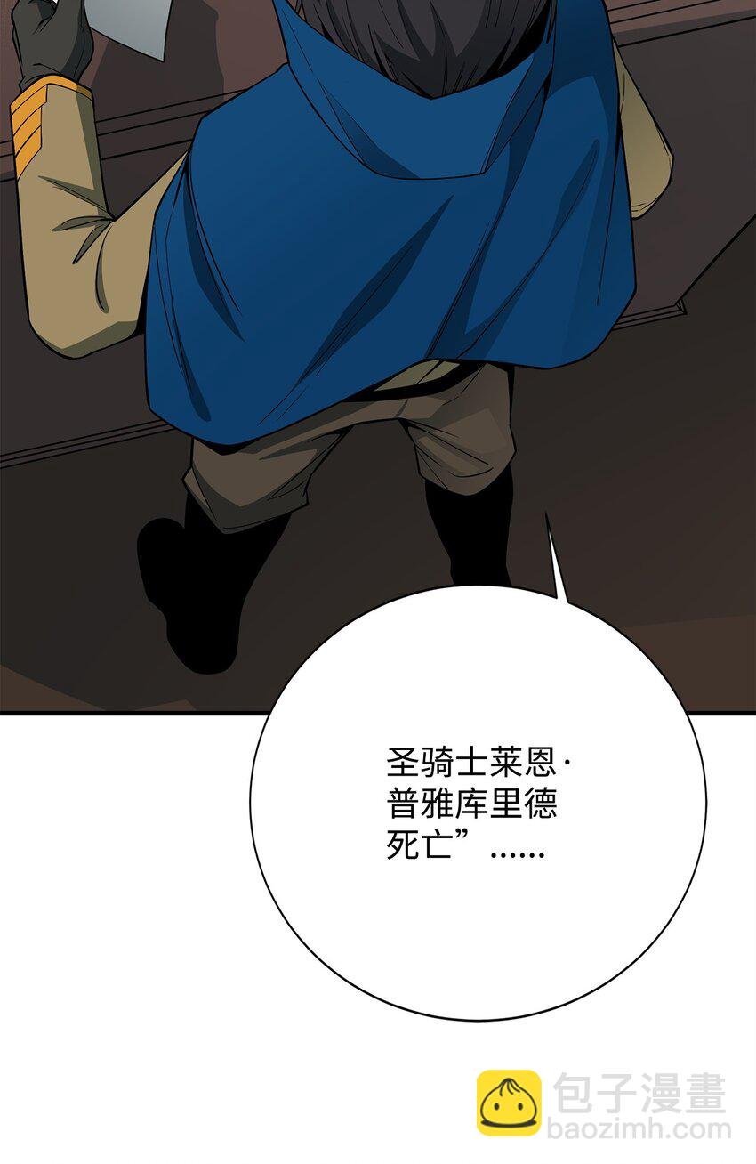 88 蜥蜴人国度