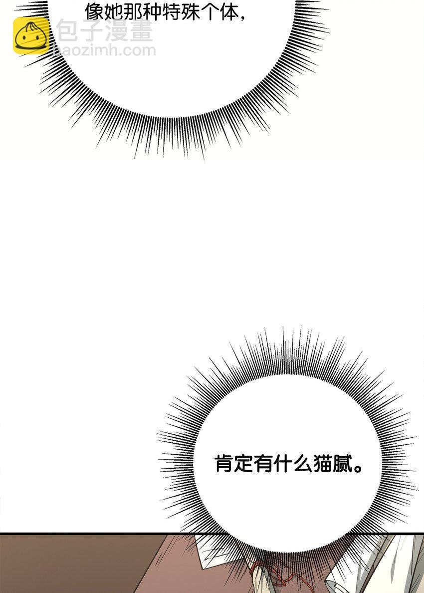 88 蜥蜴人国度