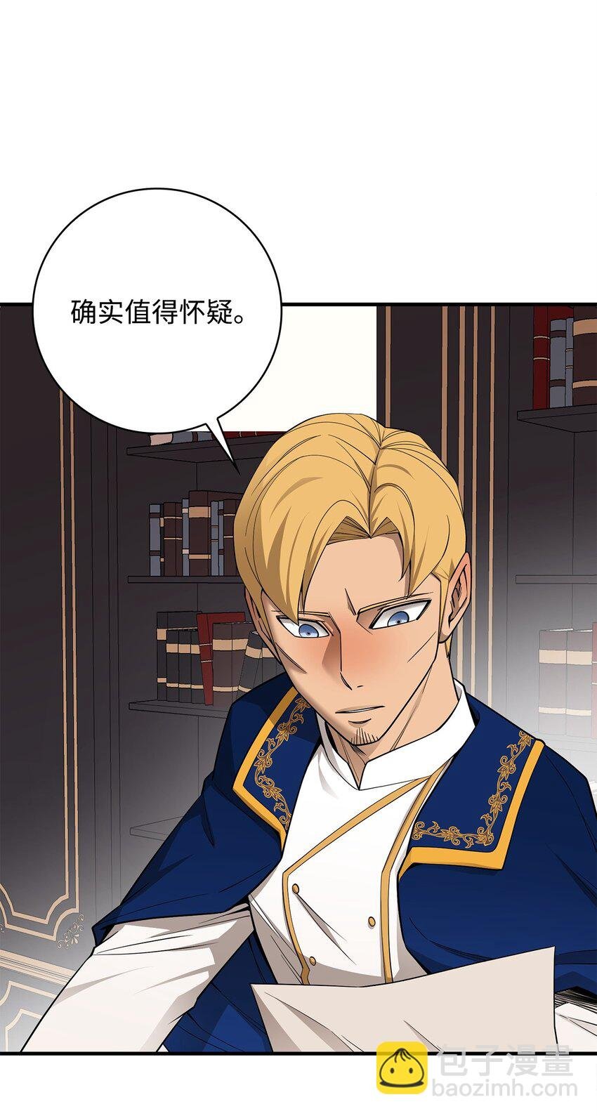 88 蜥蜴人国度