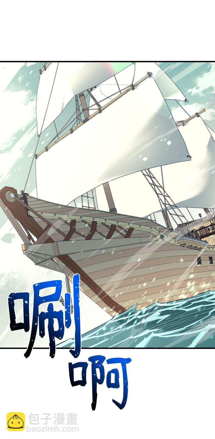 88 蜥蜴人国度
