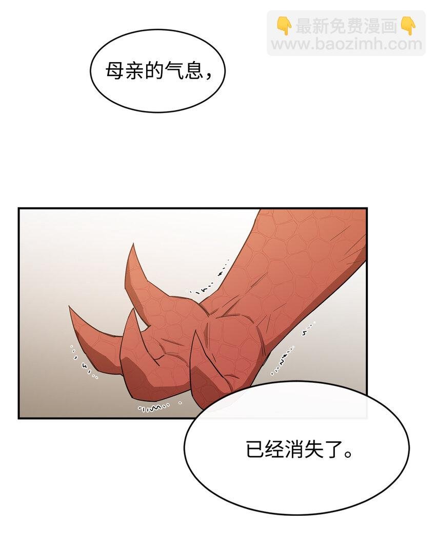 8 故人相见