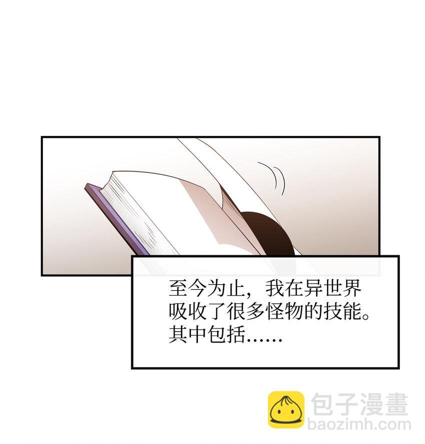8 故人相见