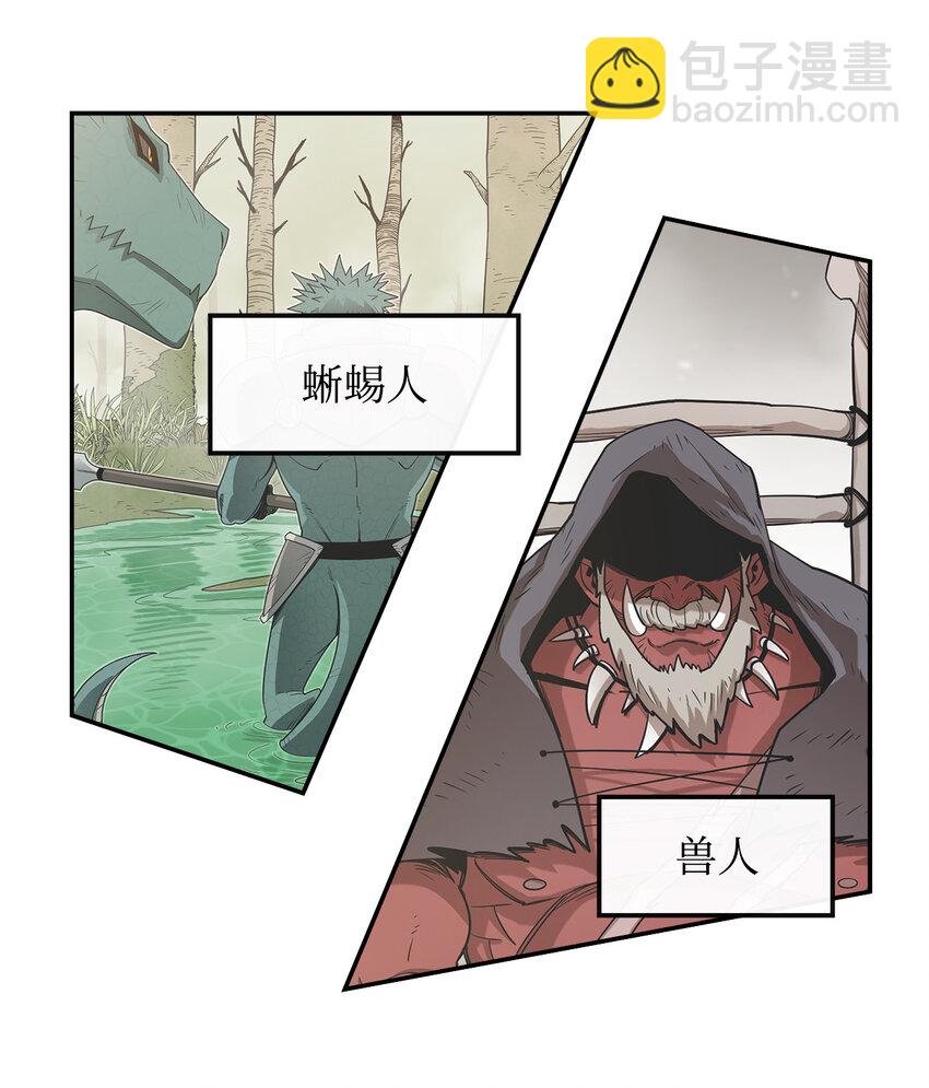 8 故人相见