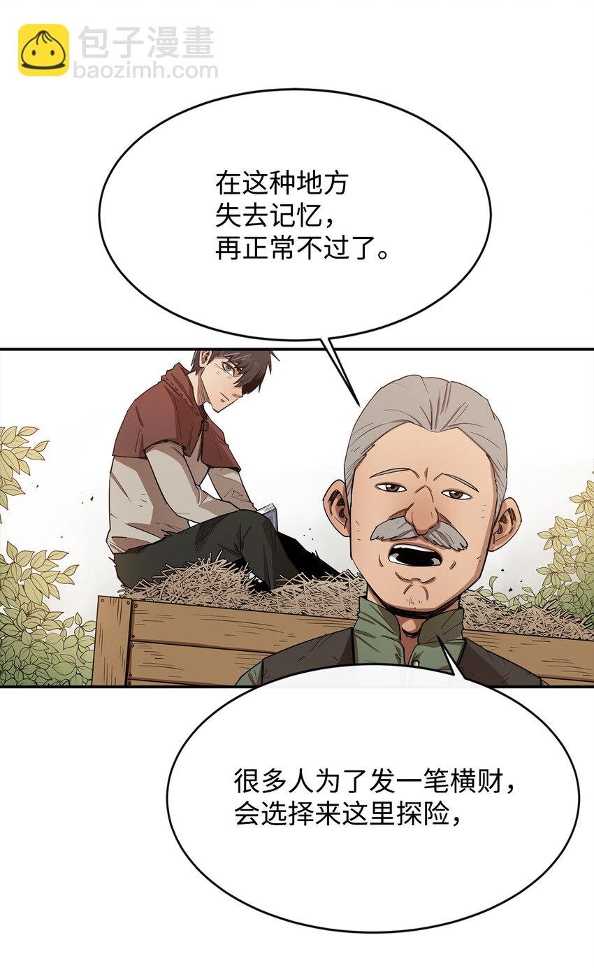 8 故人相见