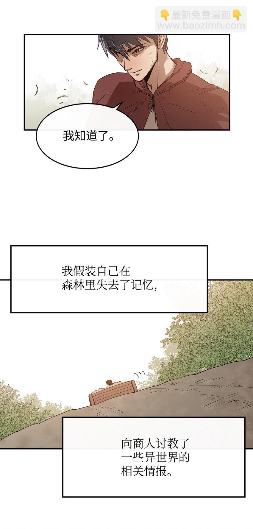 8 故人相见