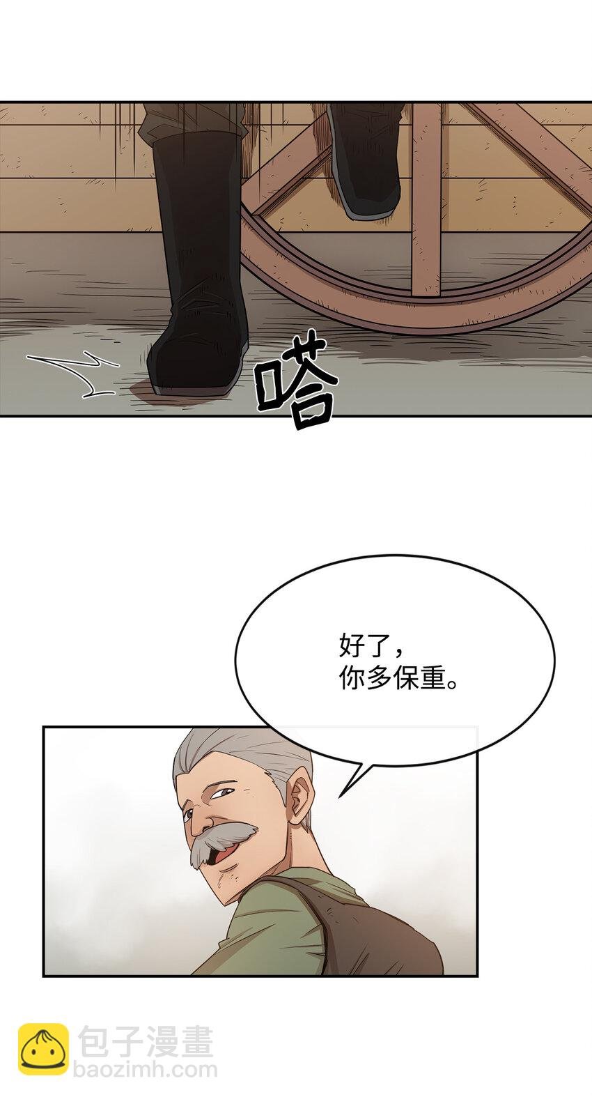 8 故人相见