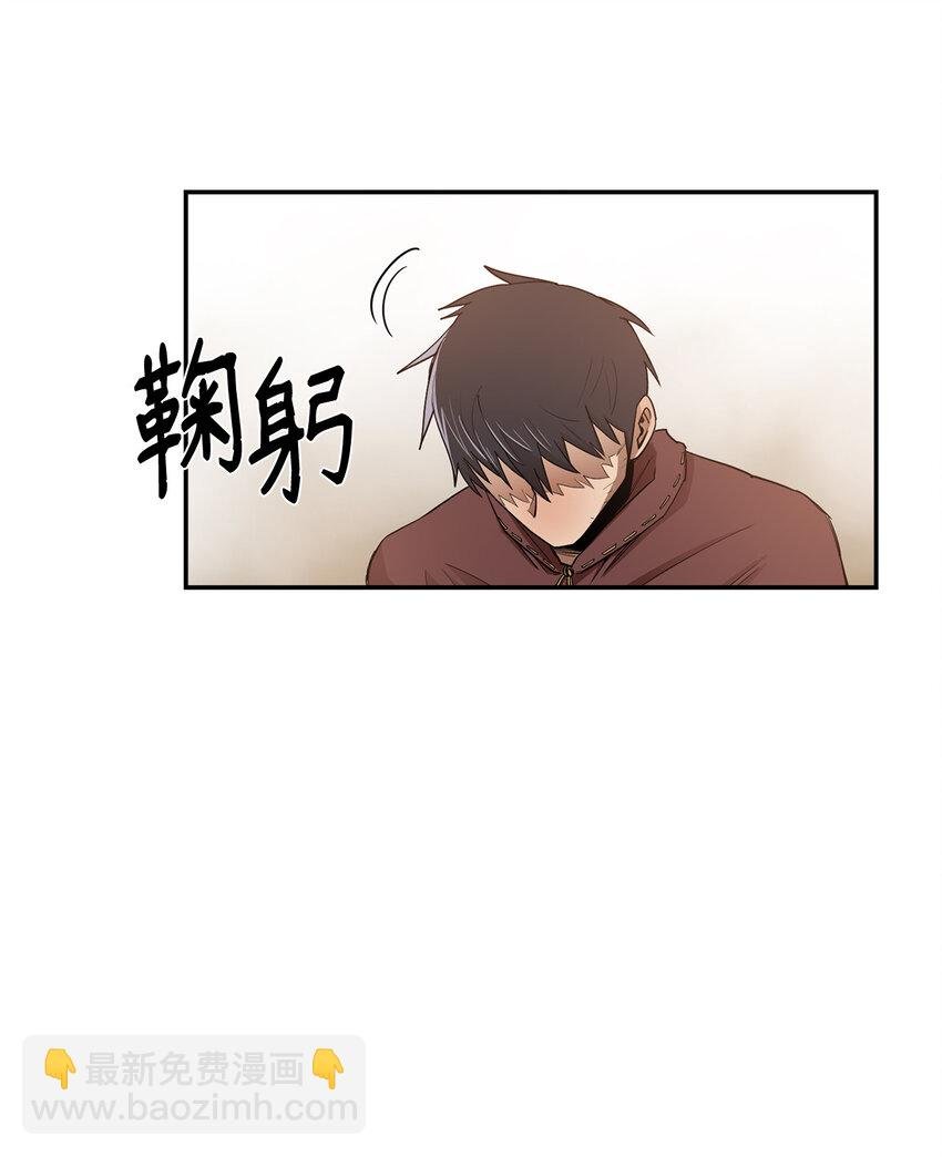 8 故人相见