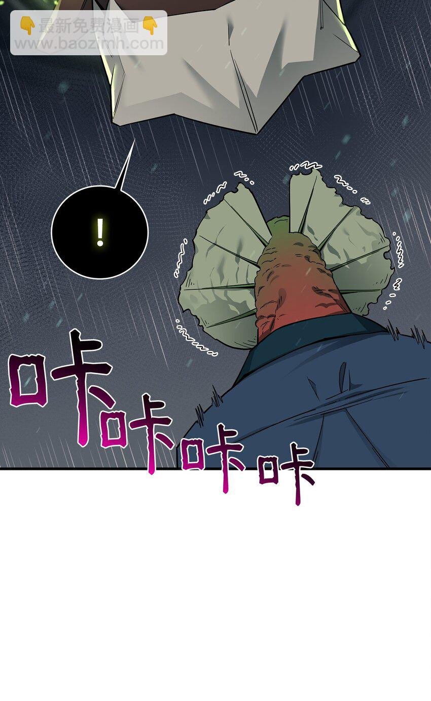 90 太初巨龙
