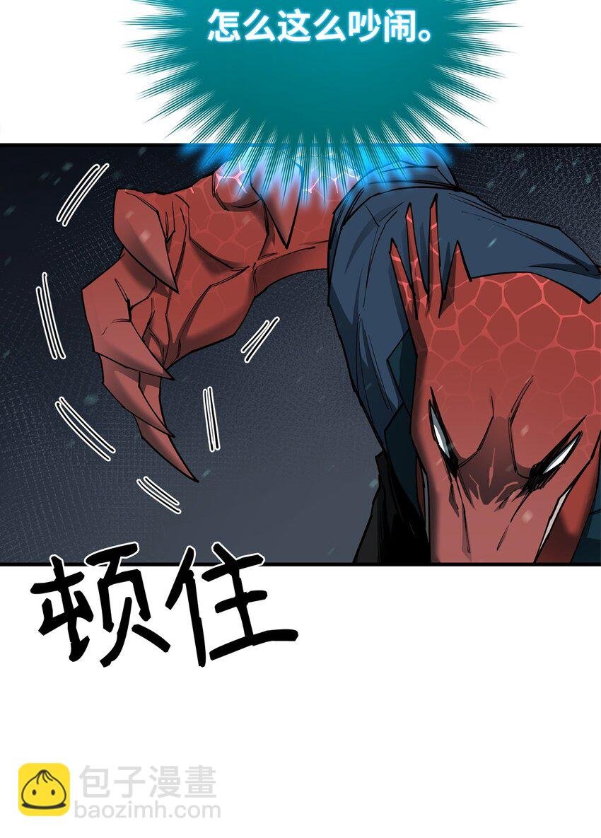 90 太初巨龙