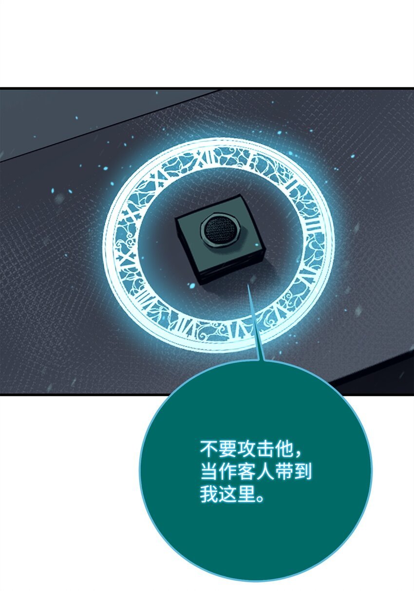90 太初巨龙