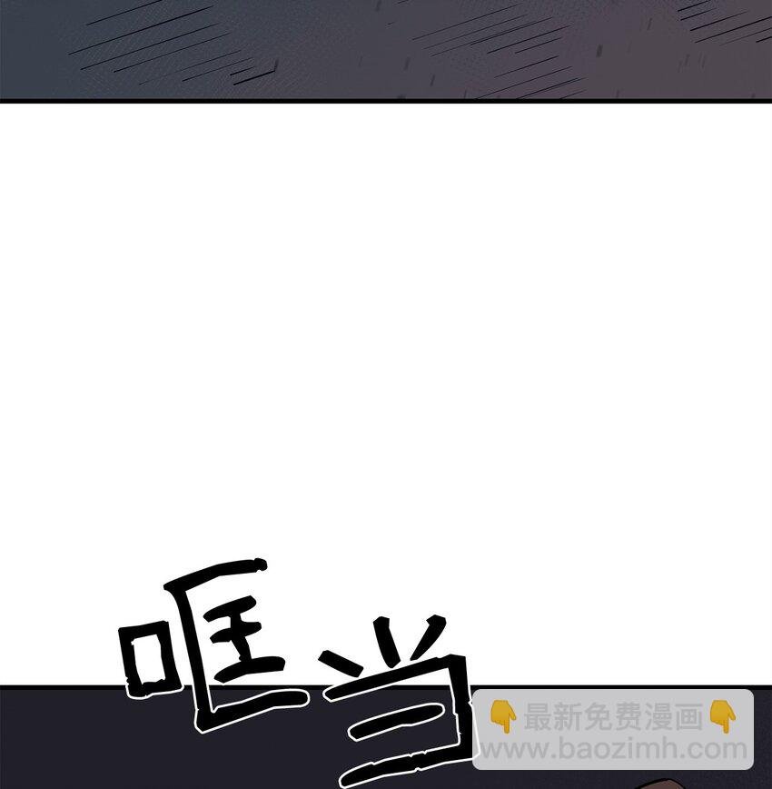 90 太初巨龙