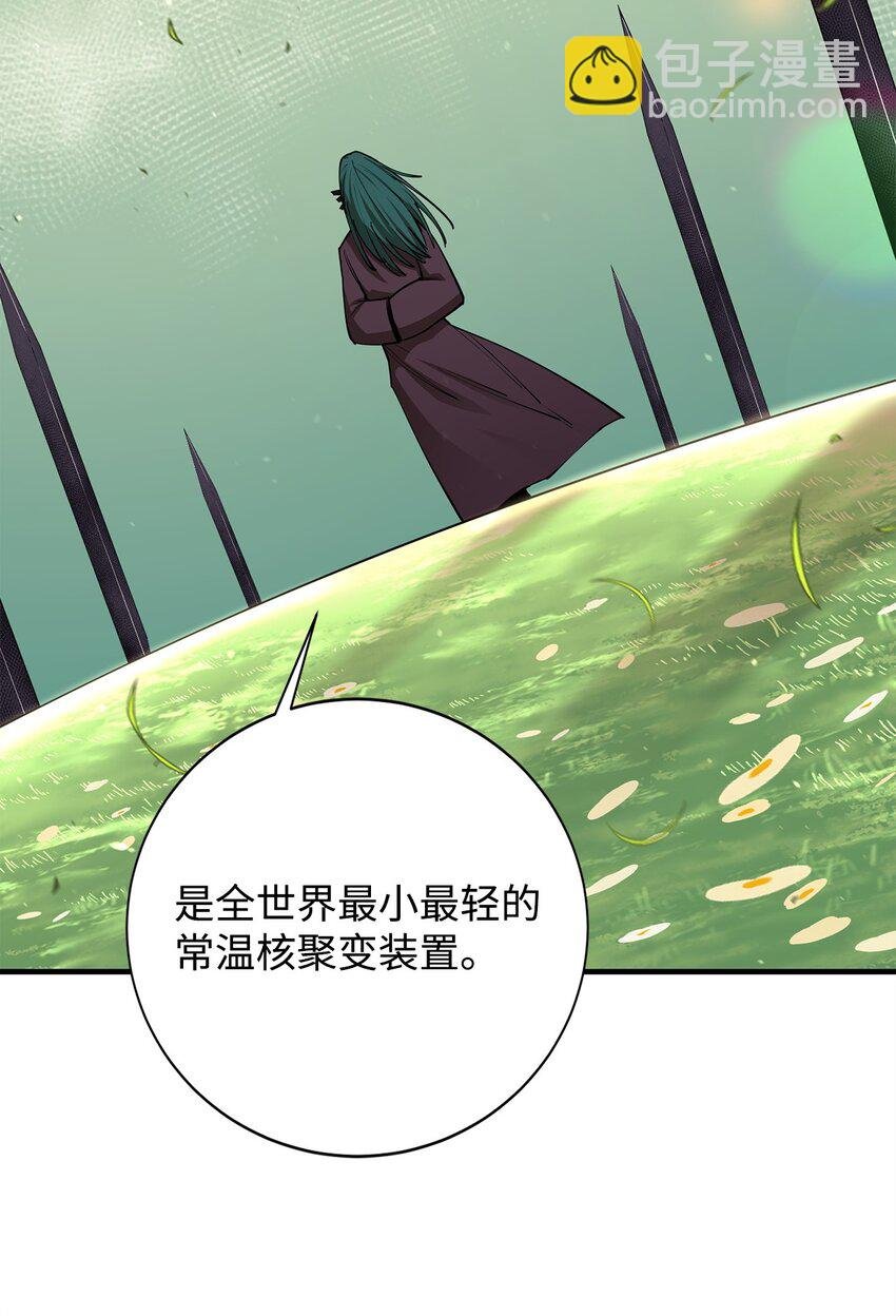 90 太初巨龙
