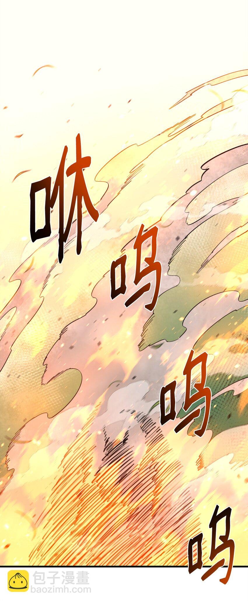 91 大功告成