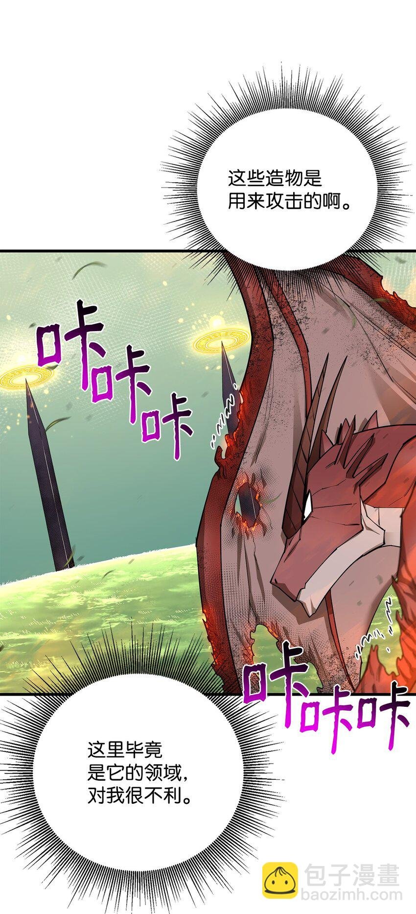 91 大功告成
