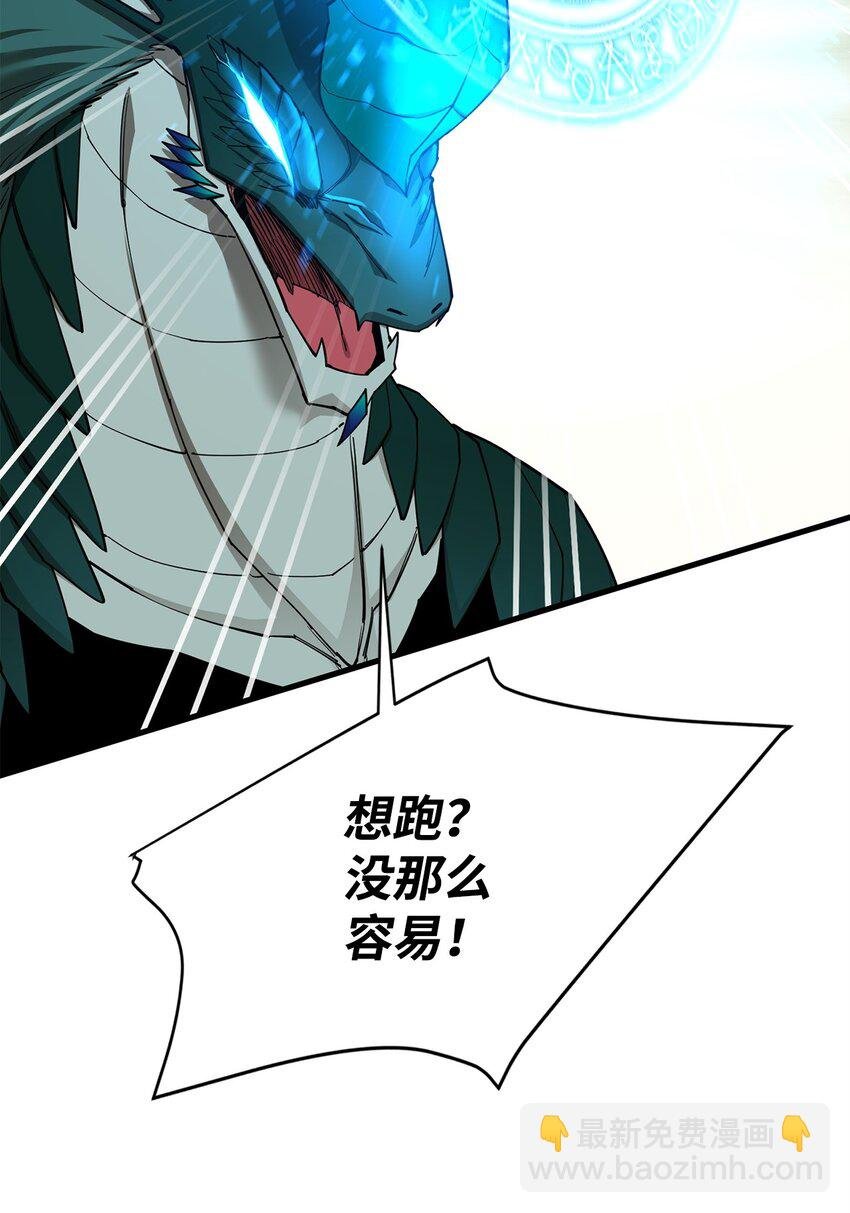 91 大功告成
