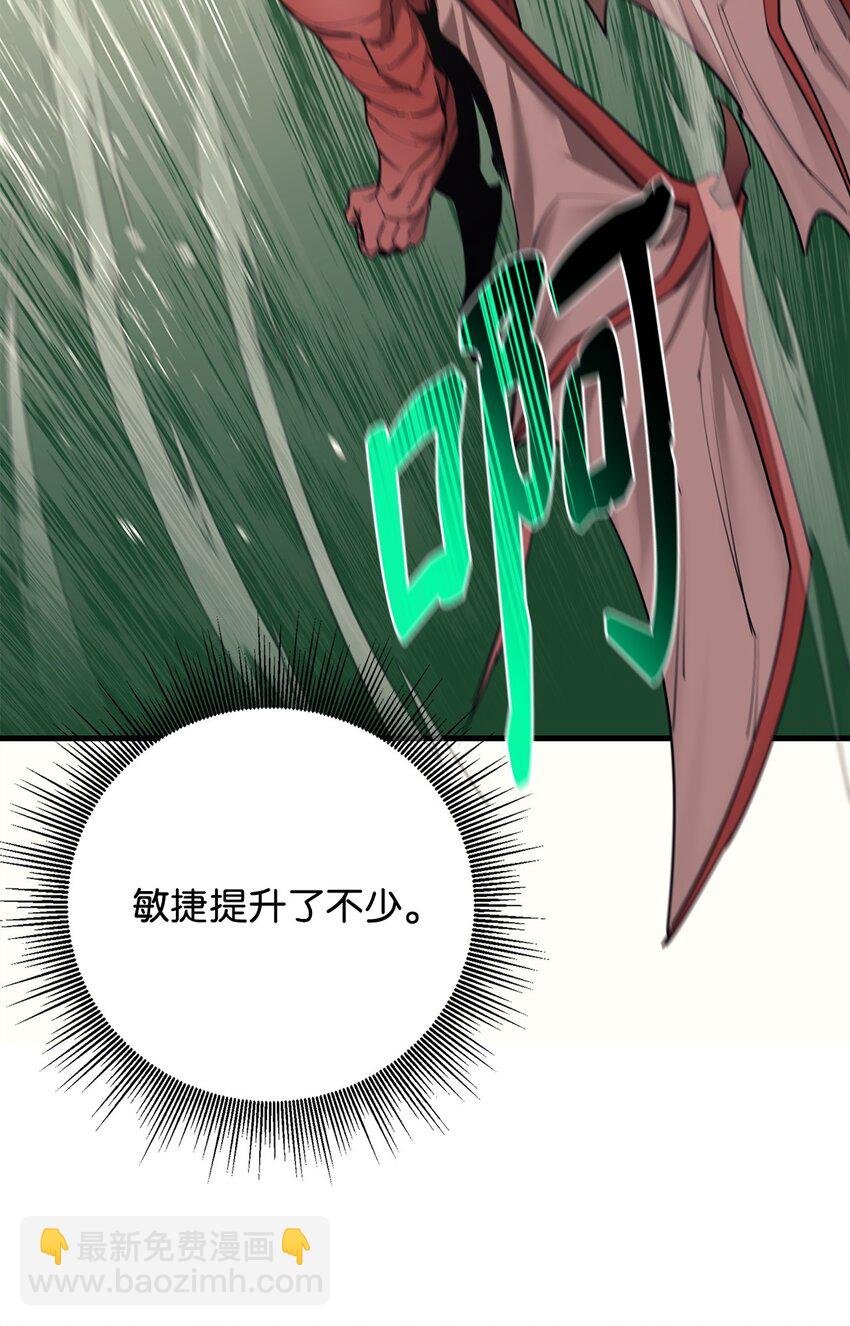 91 大功告成