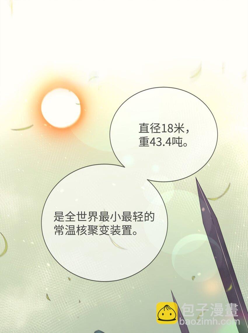 91 大功告成
