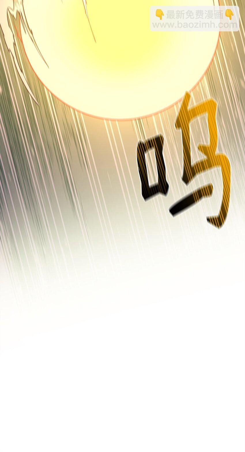91 大功告成