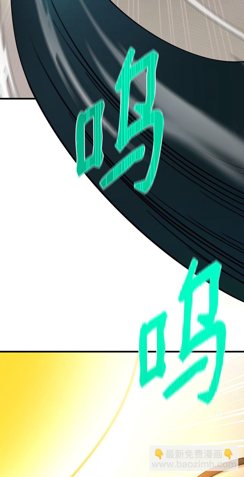 91 大功告成