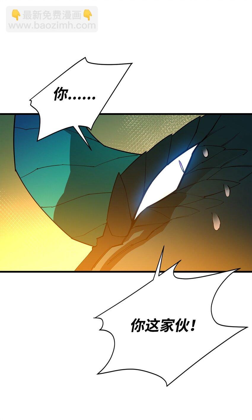 91 大功告成