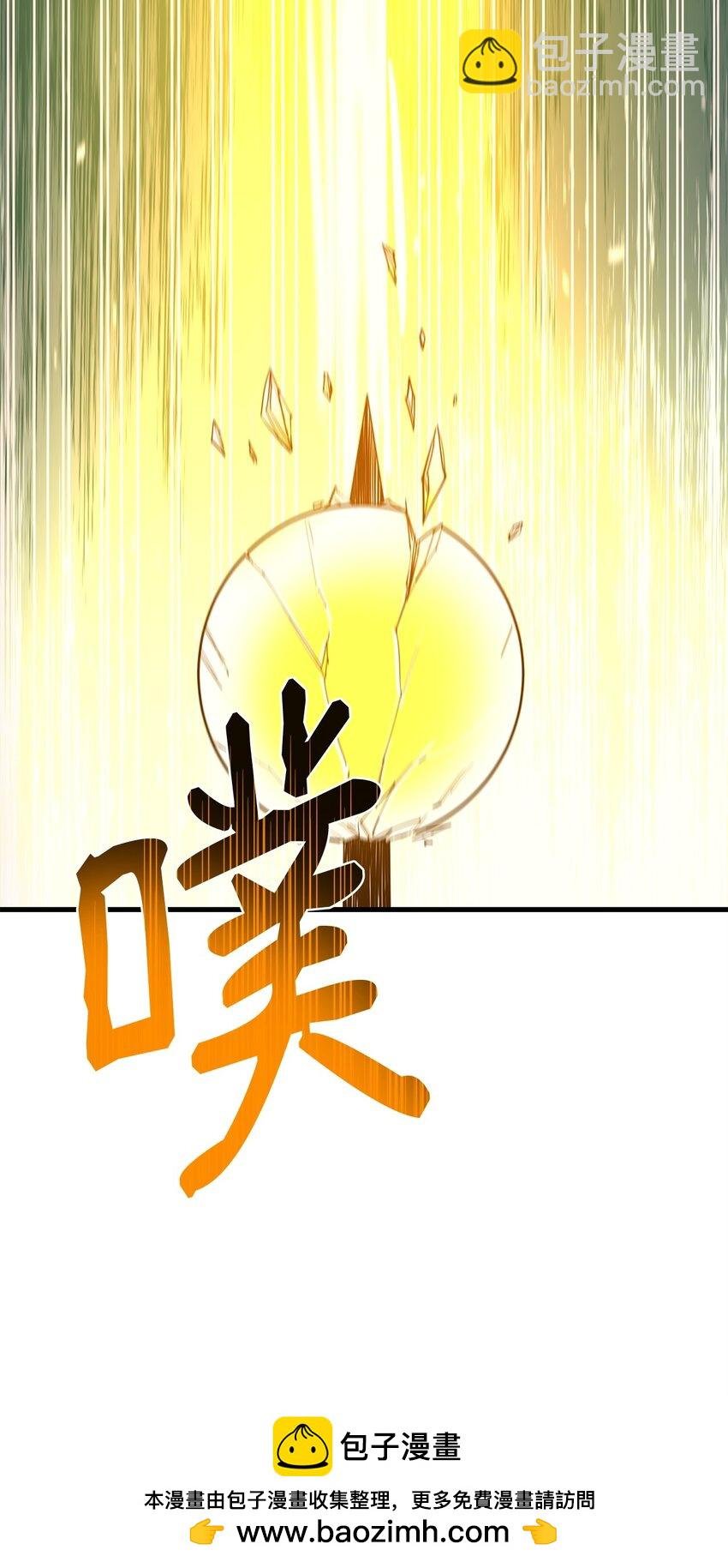 91 大功告成