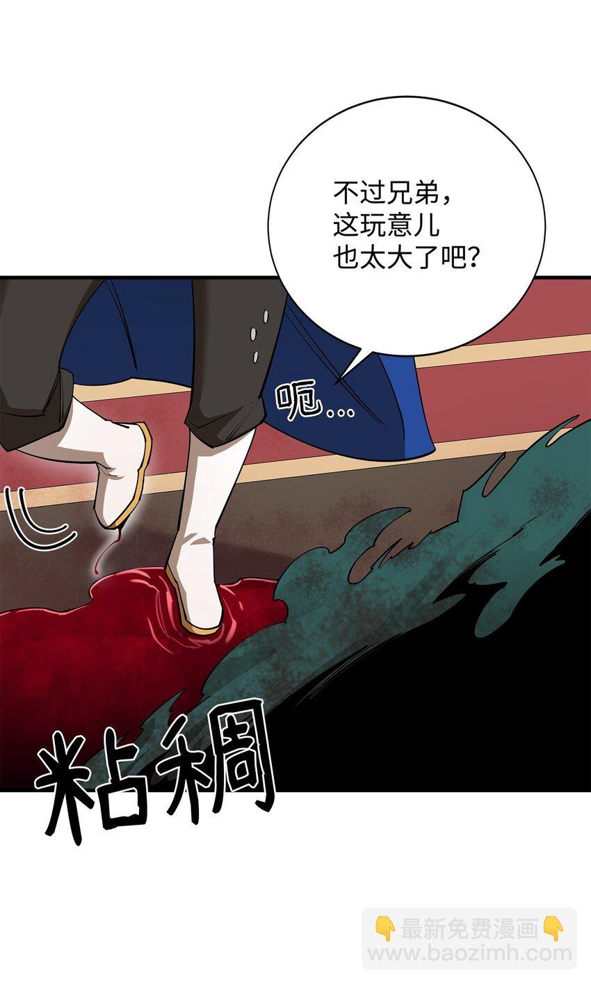 92 致命打击