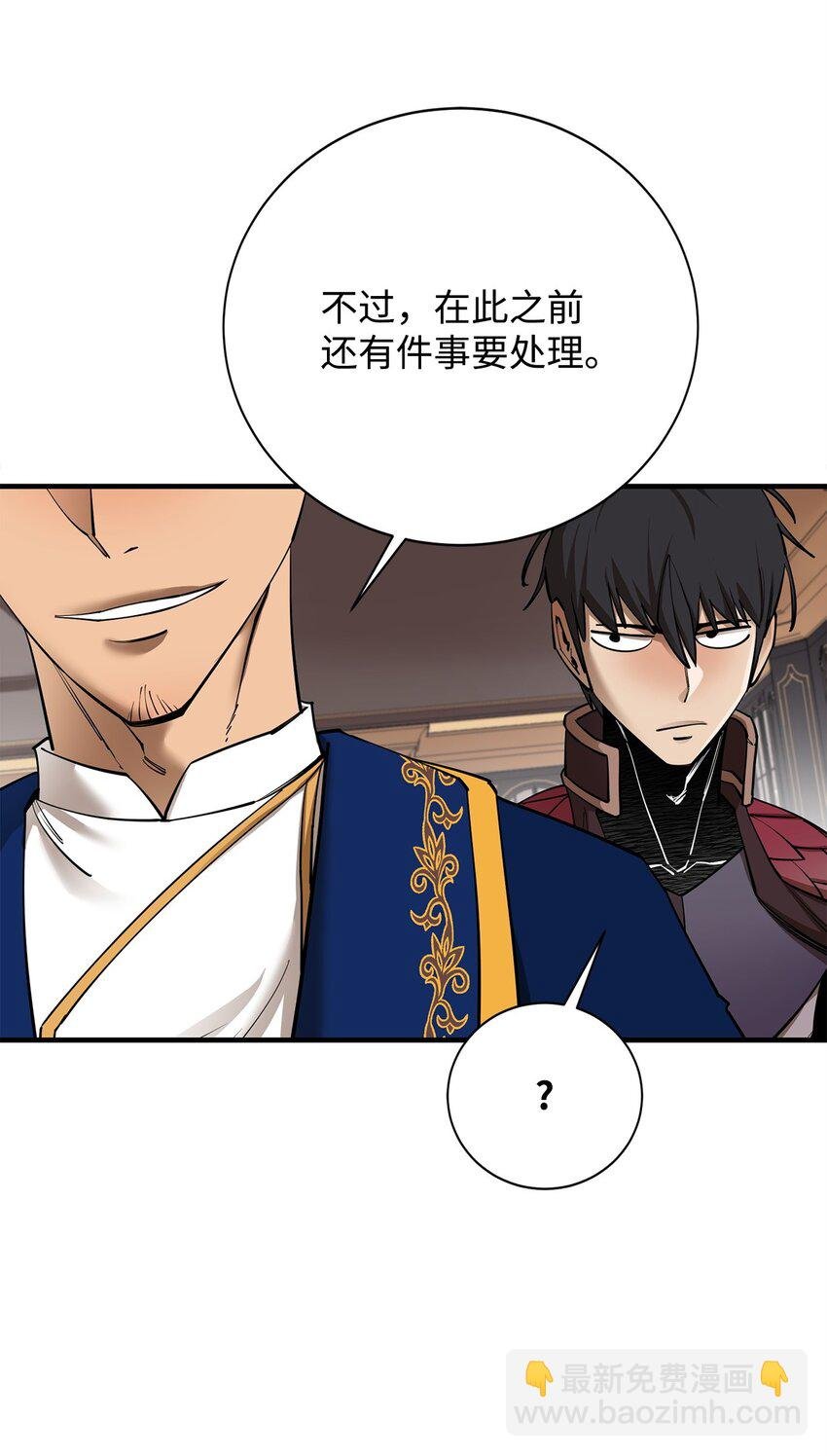 92 致命打击