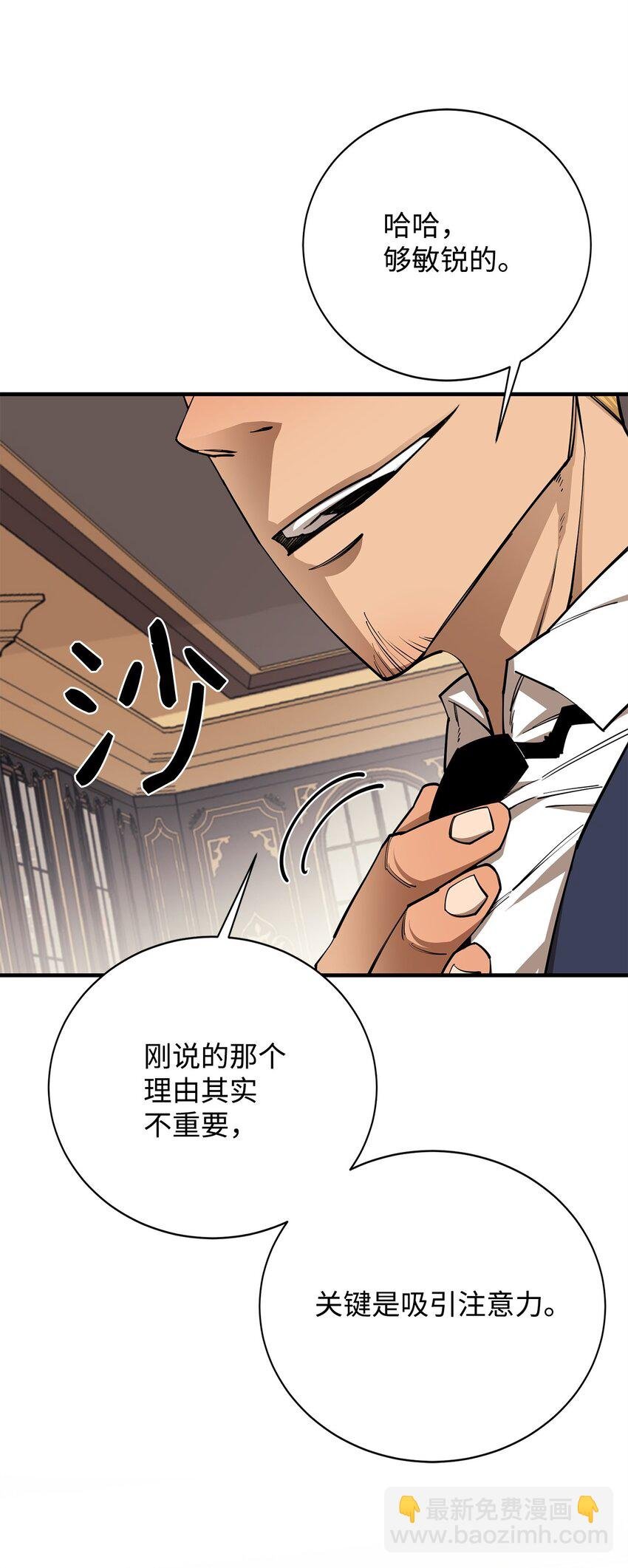 92 致命打击