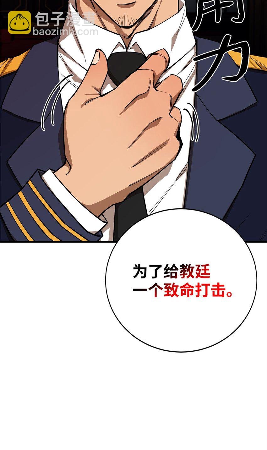 92 致命打击