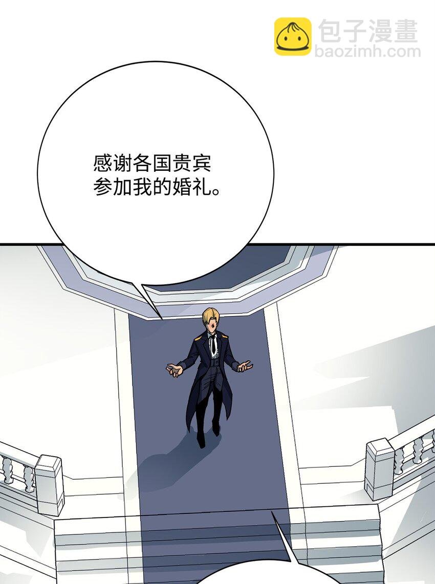 92 致命打击
