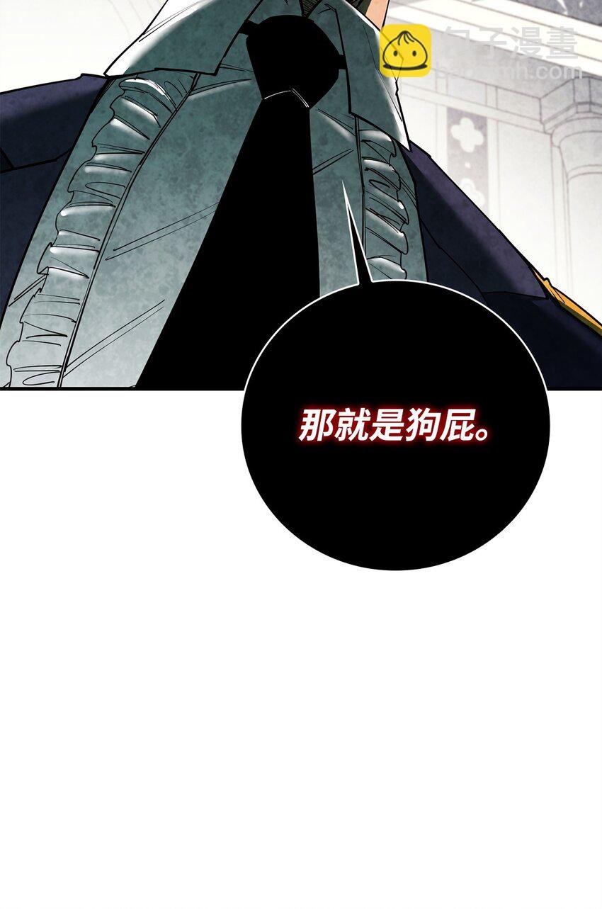 92 致命打击