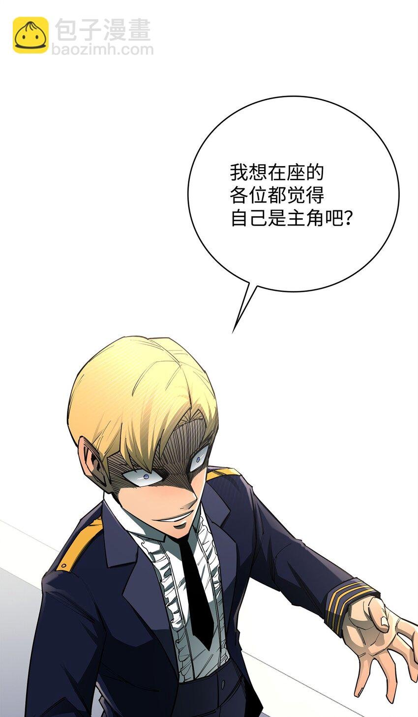 92 致命打击