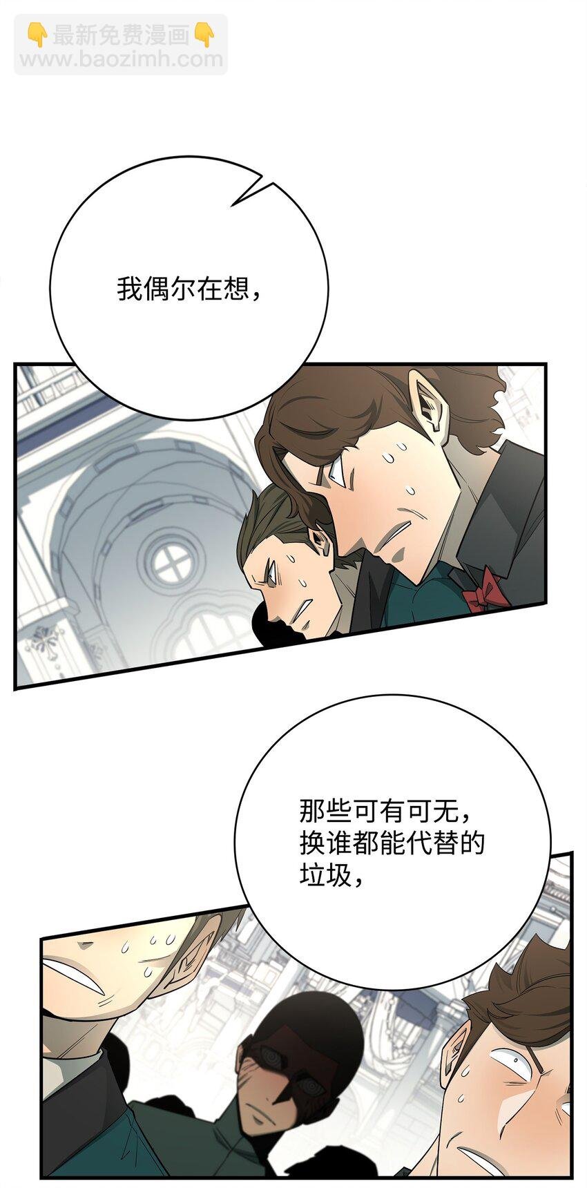 92 致命打击
